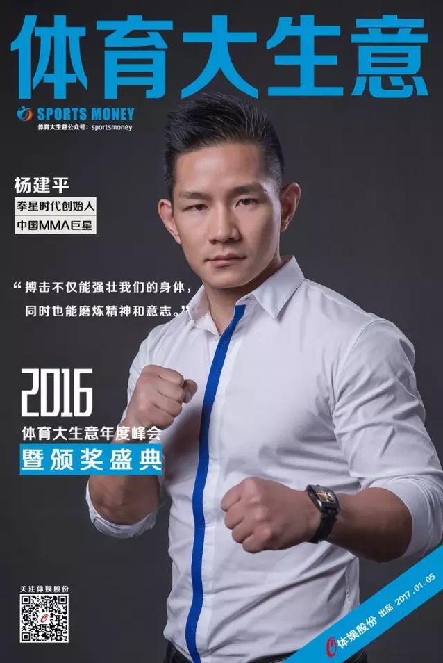 包含大咖点评：体育专家对比赛结果的分析的词条