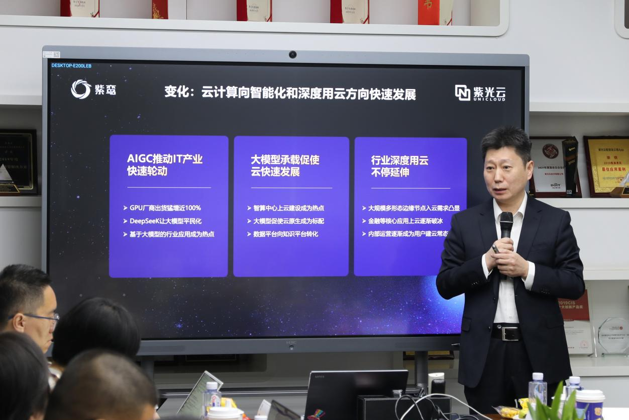 关于青训“互联网+云平台”在行业内实现“数智赋能”的信息