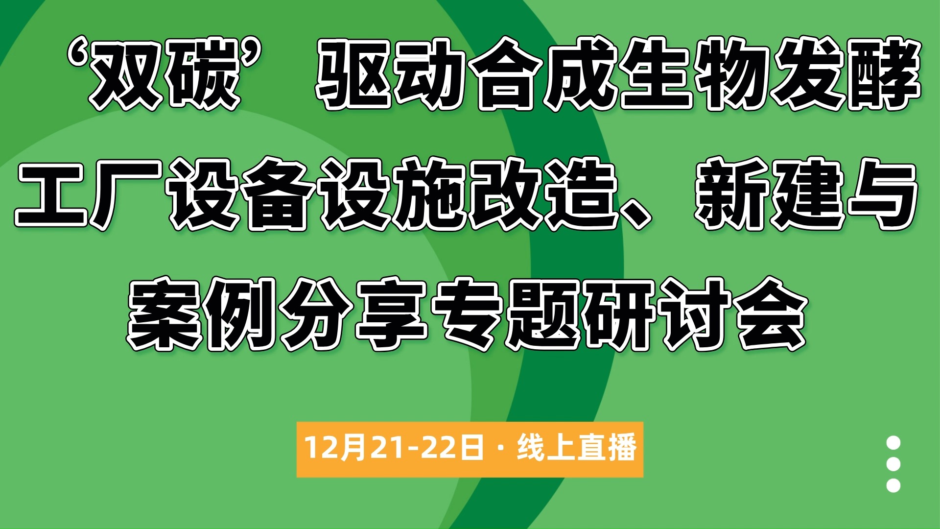 星空体育正版APP下载-青训“专业+创新”双引擎在行业中持续发酵，行业生态不断优化的简单介绍