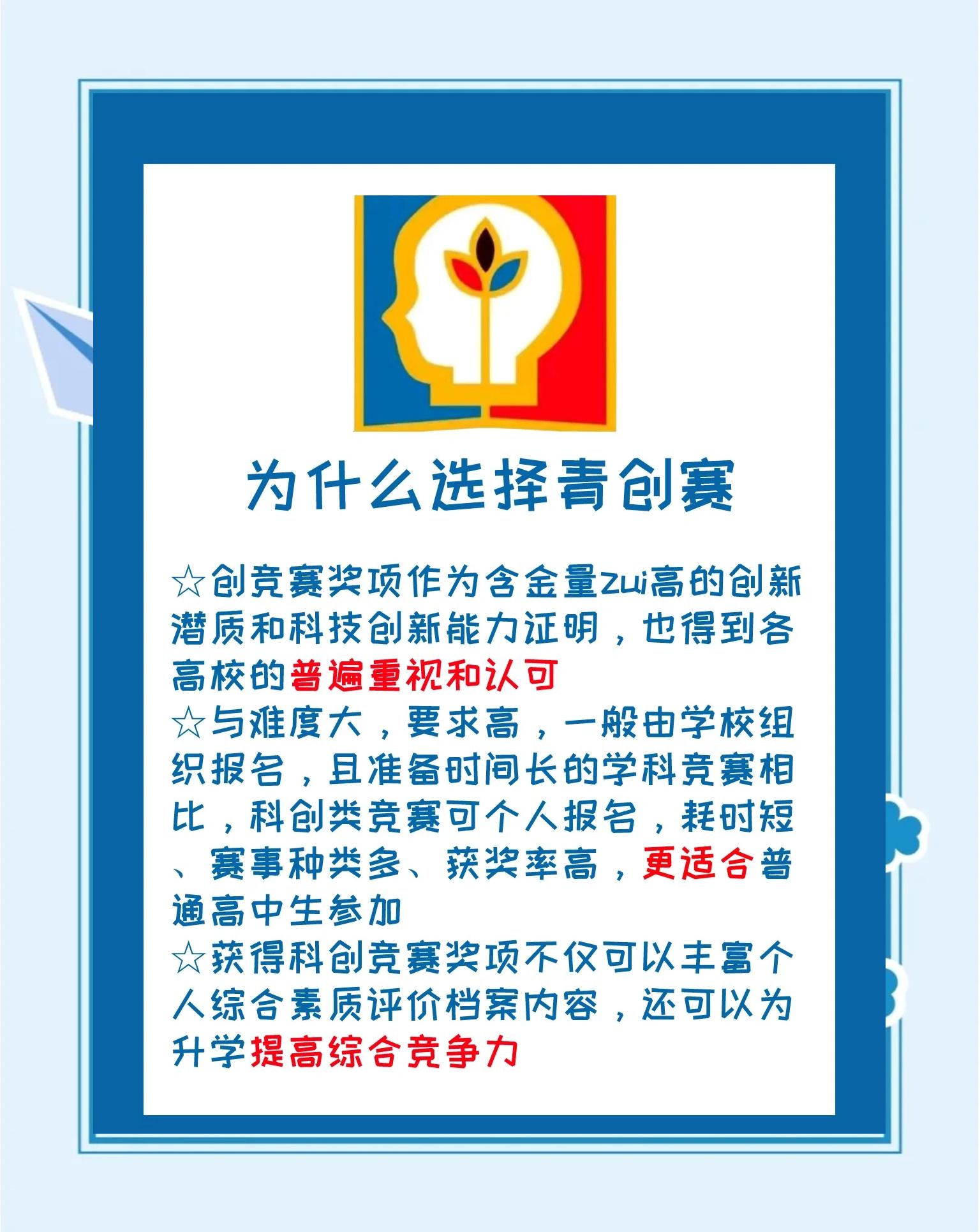 青训“专业+创新”双引擎在行业中持续发酵，行业生态不断优化的简单介绍