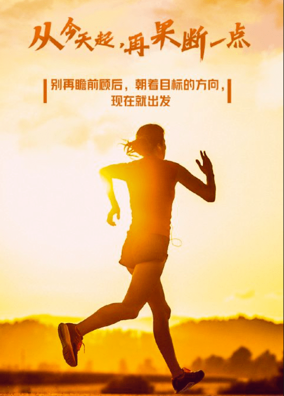 STAR SPORTS下载-逆风奔跑：不畏困难的球员励志故事