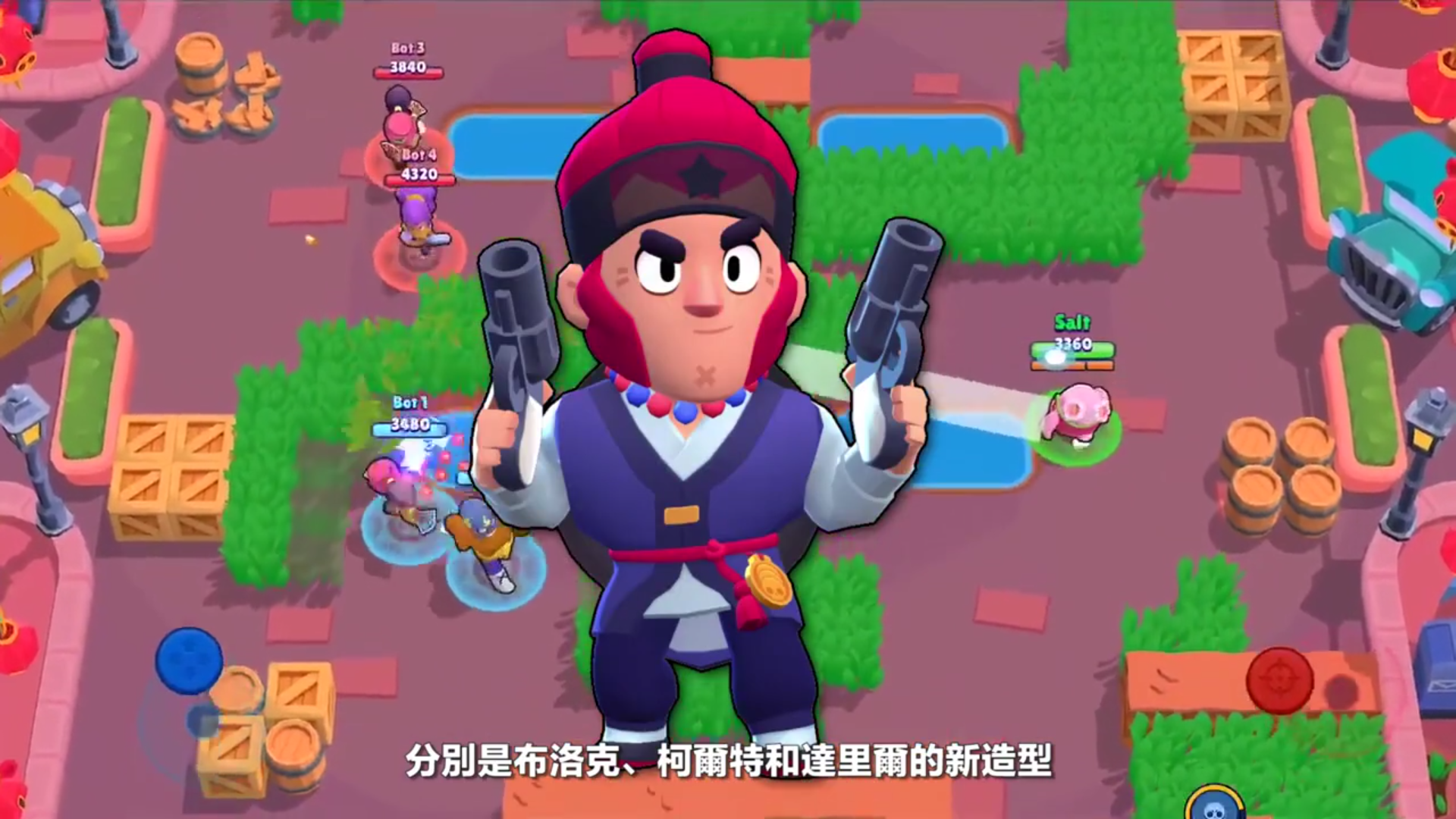 星空体育-包含香肠派对“荒野大乱斗”，欢乐不断升级的词条