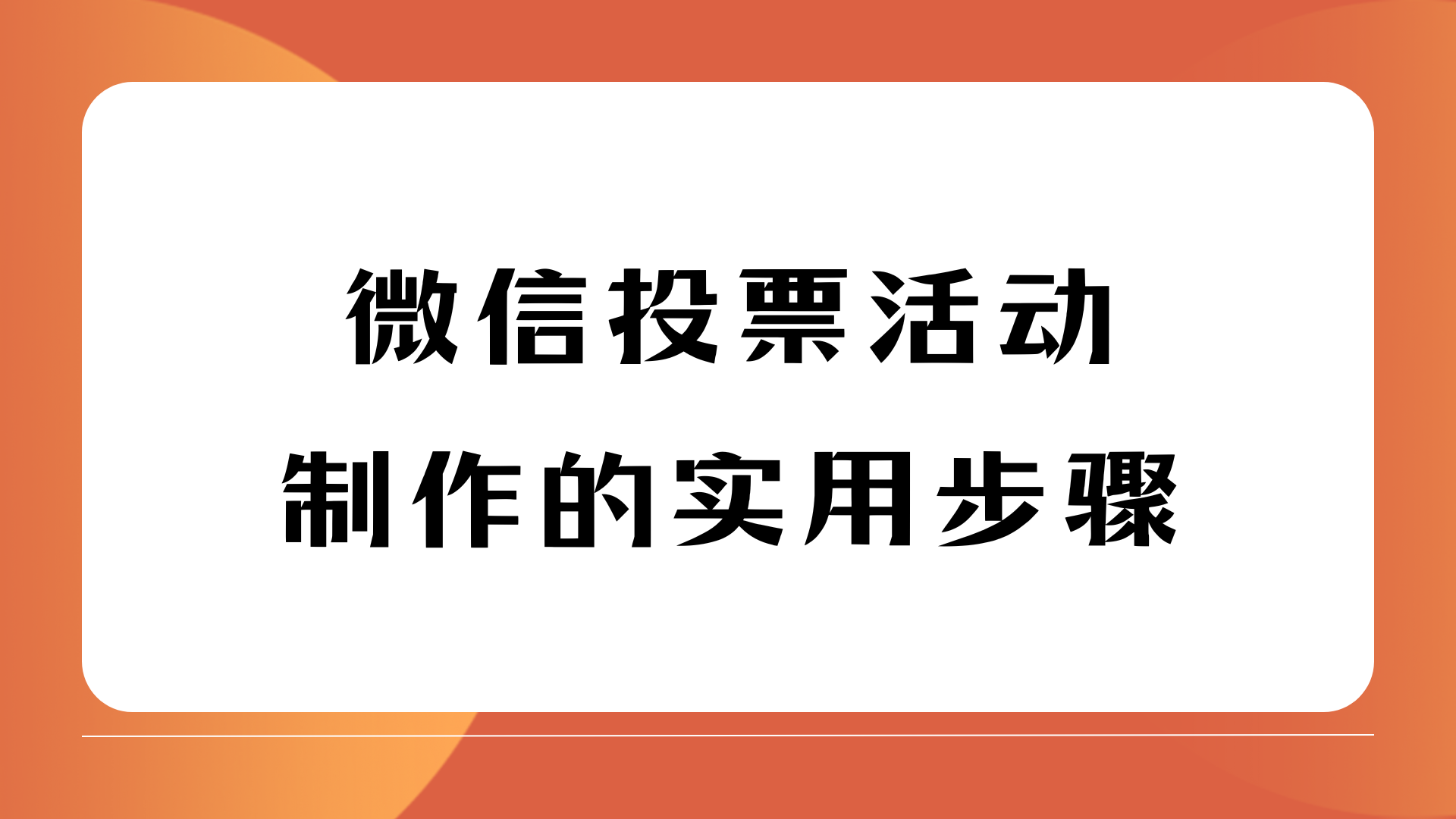 星空体育首页登录-关于&quot;现场趣味互动：粉丝投票、签名会精彩不断&quot;的信息