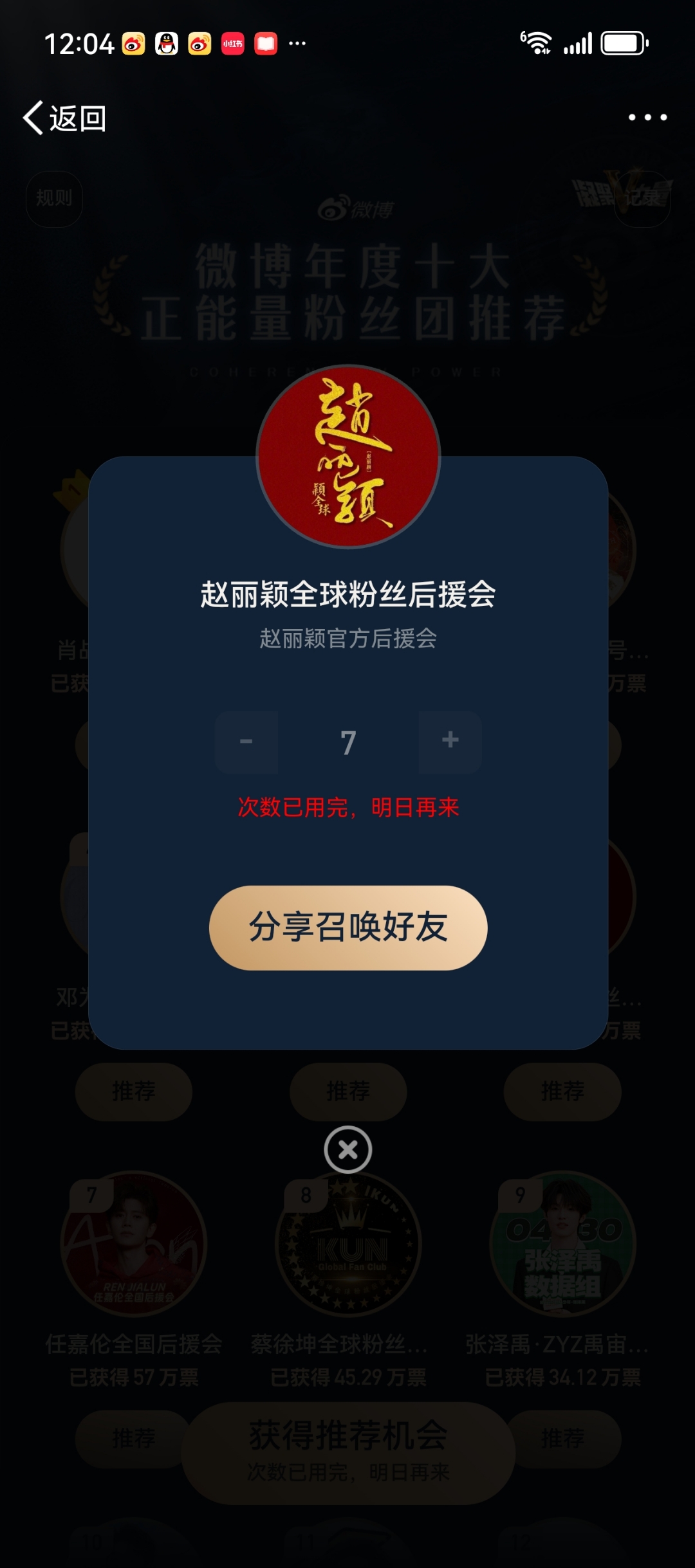 关于