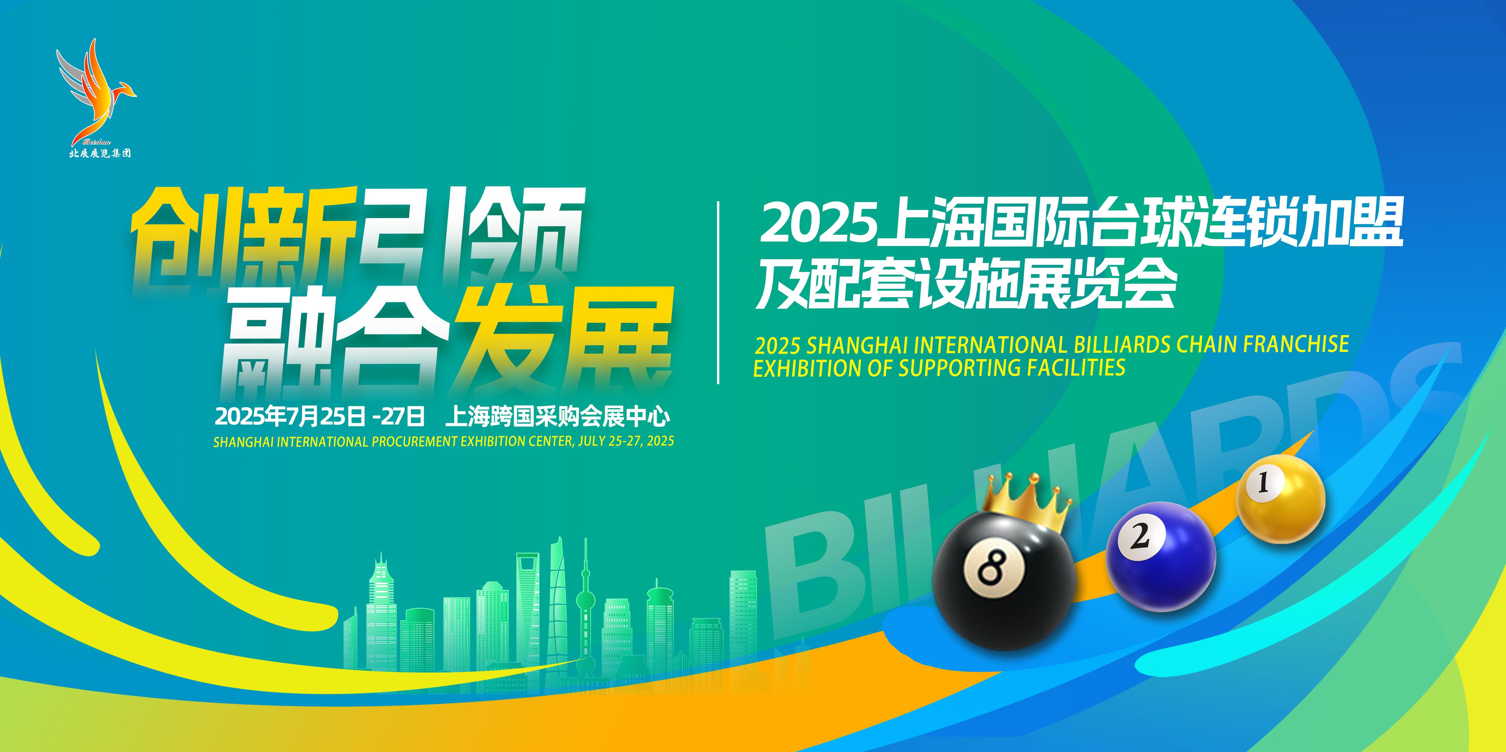 星空体育app官方网站-改革创新：新赛制引领台球运动新潮流的简单介绍