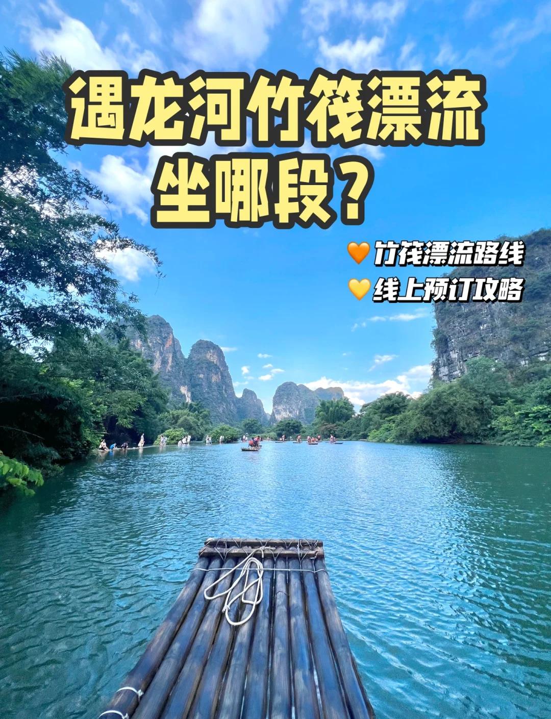 星空娱乐-特色竹筏竞速赛，原生态水域的惊险畅快的简单介绍