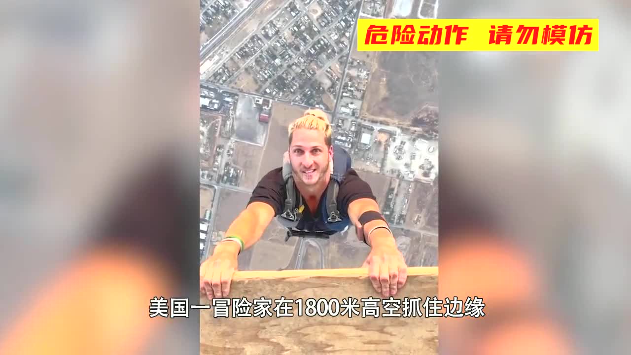 星空体育官网下载入口-国际高空跳绳大赛，挑战空中极限的简单介绍